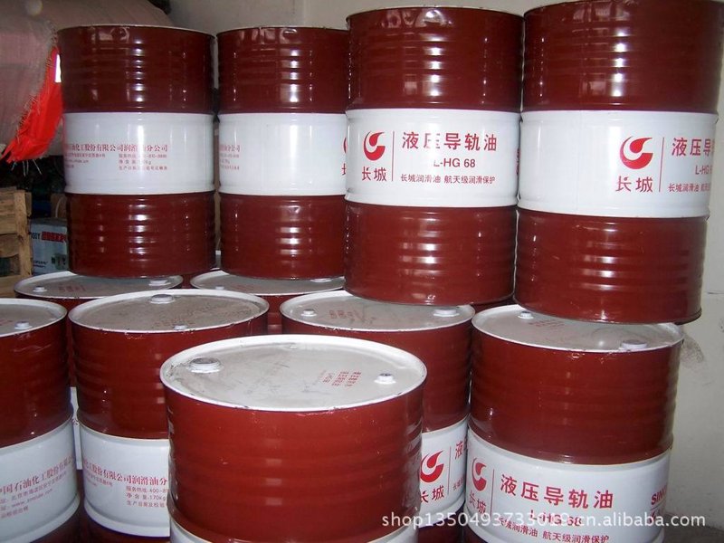 导轨油